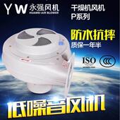 塑料除湿机鼓风机烘料桶通风机强风全铜芯 永强正品 100K
