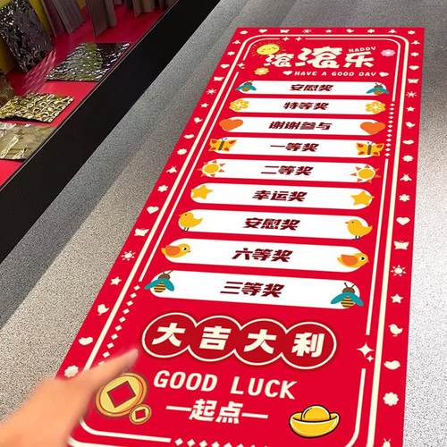 毕业季场景氛围布置开 业店庆抽奖活动节日团建滚滚乐创意游戏道