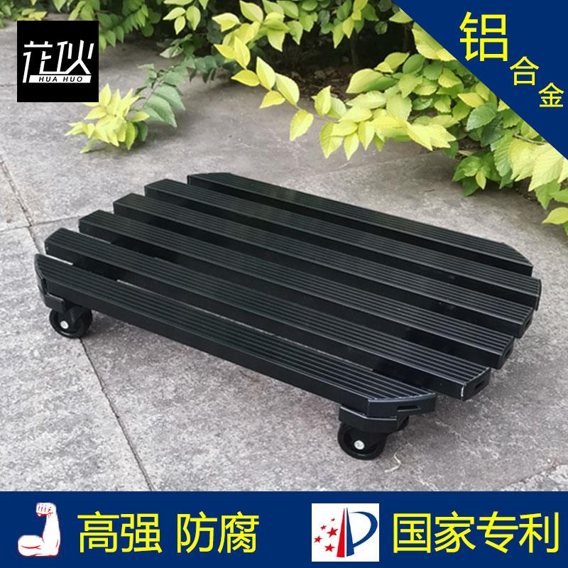 花伙椭圆形盆景架户外阳台铝合金可移动花架花盆底座托盘带万向轮