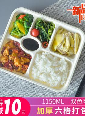 一次性快餐盒六格打包盒可微波加热黑色加厚长方形外卖食品级饭盒