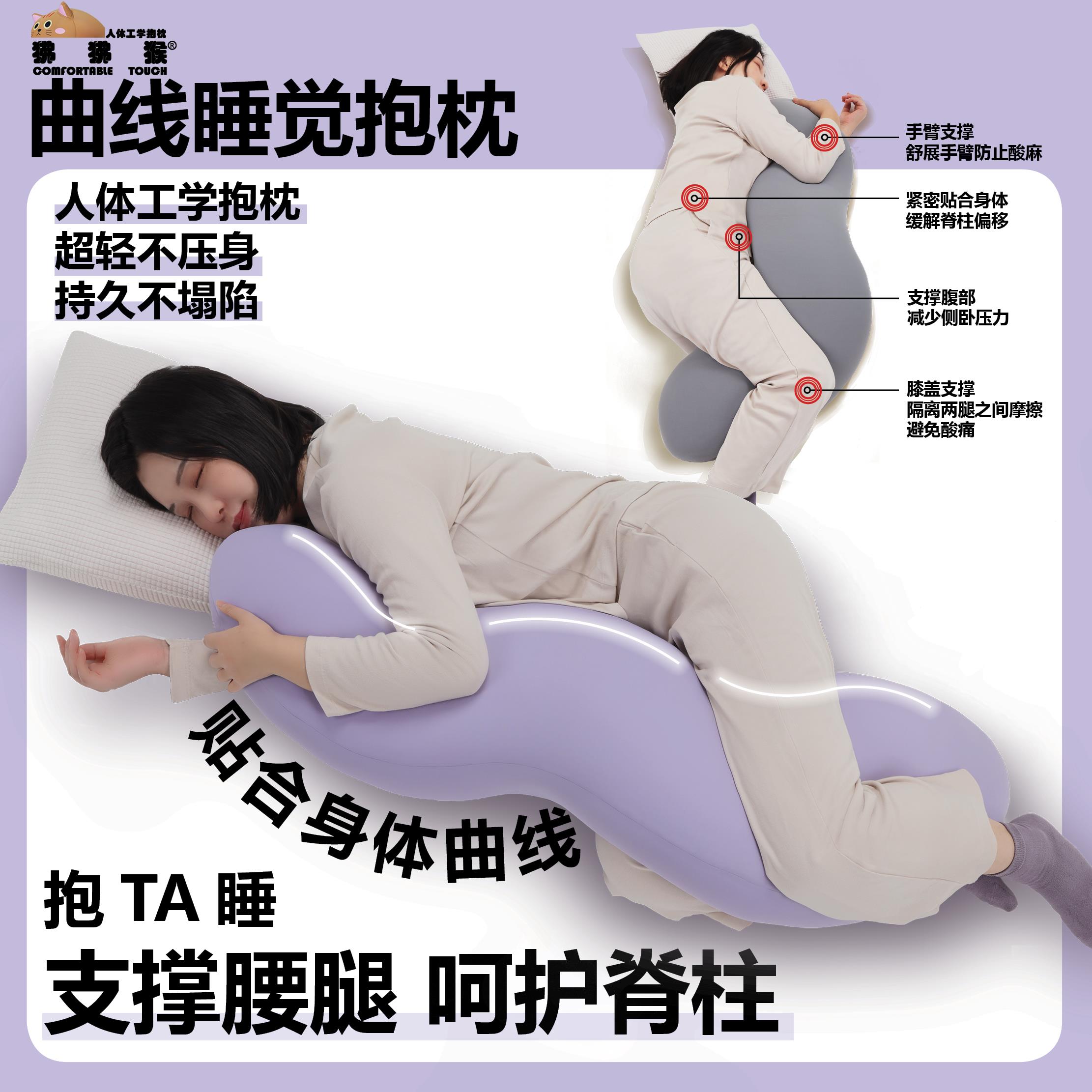 可拆洗枕头女生男朋友侧睡孕妇抱枕睡觉抱枕夹腿专用护腰长条枕