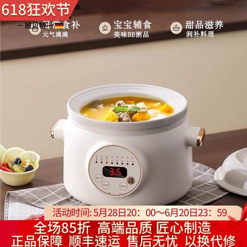 德国Bambetel紫砂电炖锅家用全自动煲汤锅炖汤锅养生辅食煮粥锅