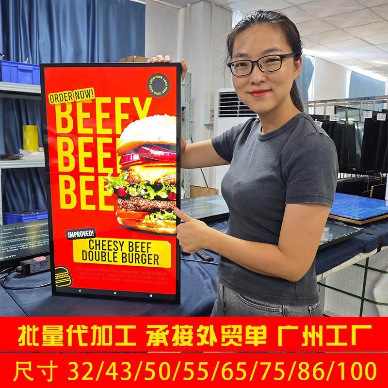 本狮32寸43寸壁挂广告机显示屏奶茶店商场餐饮宣传触控智能一体机