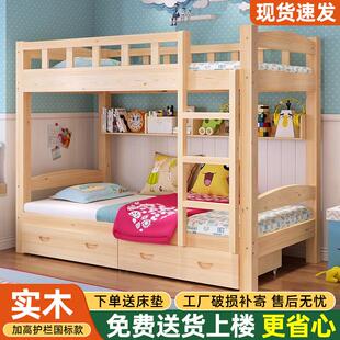 全实木双层床两层儿童床上下床学生宿舍高低床子母床上下铺大人
