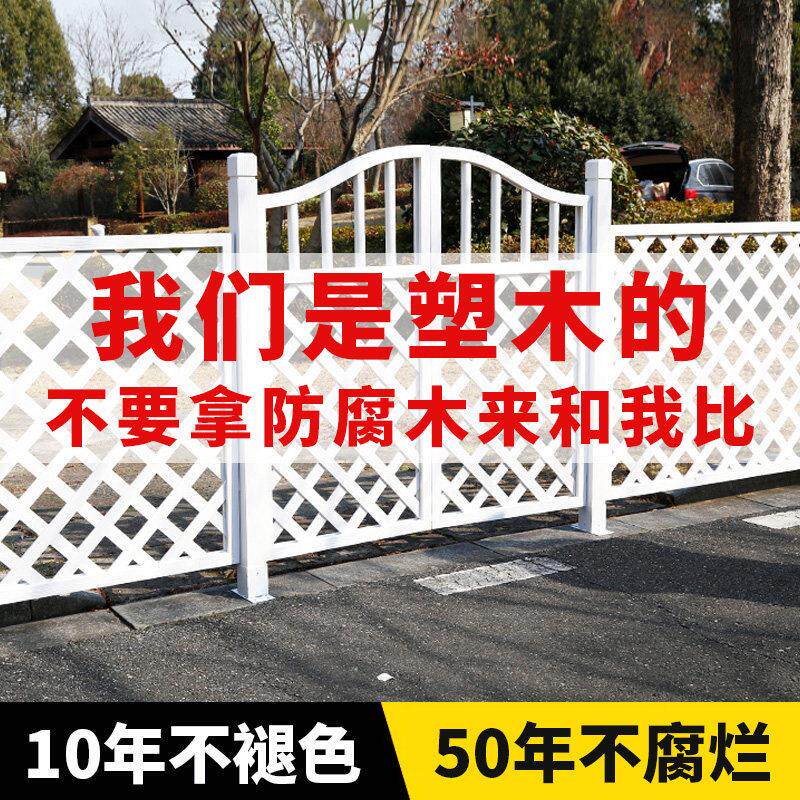 塑木栅栏门白色庭院幼儿园围栏院子门塑木室外花园防腐双开 关篱