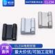 固安利CL234配电箱铰链 网络机柜控制开关柜合页HL054工业铰链