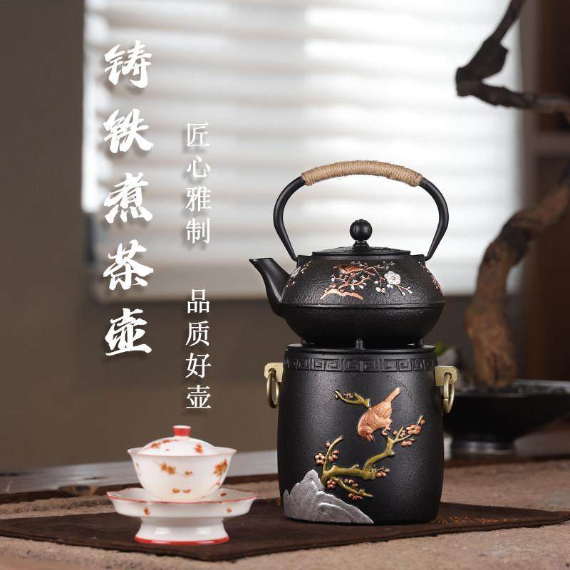 铁壶煮茶壶铸铁壶家用泡茶壶碳火炉黑晶炉器具户外烧水壶围炉煮茶