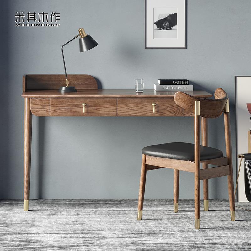 北欧全实木书桌抽屉一体家用白蜡木电脑学习写字桌新中式办公桌子