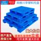 网格川字塑料托 托盘工业堆高机仓库卡板全新料托 托盘货架底托