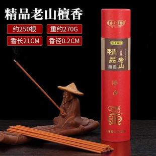 香炉家用国天香熏香卧香无烟财神室内香香薰熏香檀香线香供佛