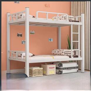 铁艺床简易学校省空间加厚双层员工钢木床上下铺铁床公寓铁架床