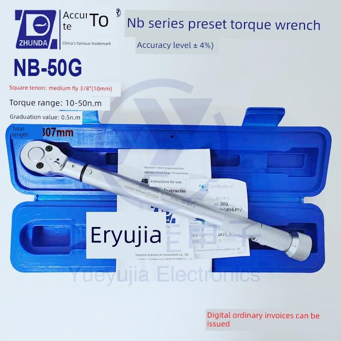 东方楚达力矩扳手Nb-22.5/Nb-25/Nb-50G/Nb-680G/Nb-760力矩扳手