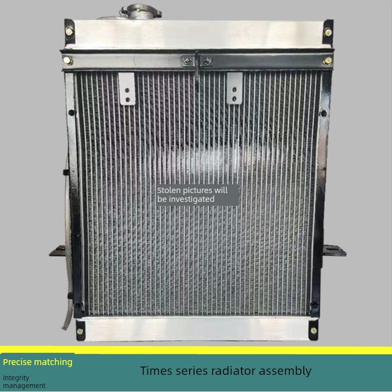 适配福田康瑞H1H2H3领航小卡之星2/3捷顺原厂全铝散热器水箱总成