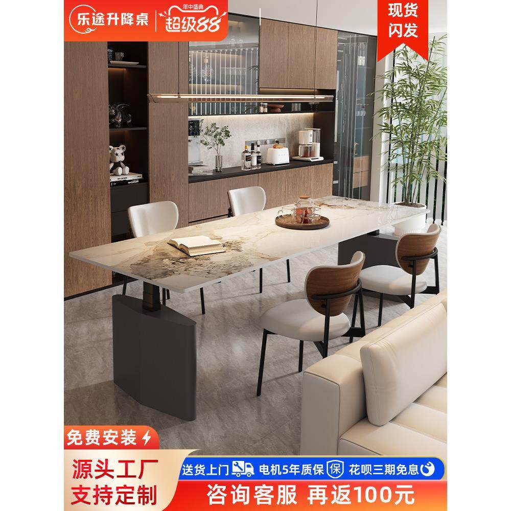 岩板电动升降餐桌书桌家用小户型四立柱工作台学习桌智能饭桌CL75,住宅家具,电动升降桌,淘宝优惠券,粉丝福利购,淘宝优惠卷