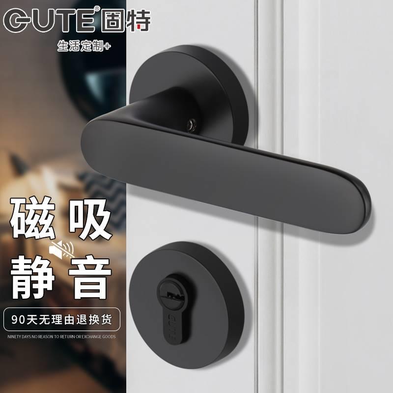 固特磁吸门锁室内卧室房门锁家木门黑色静音锁具卫生间通用门把手
