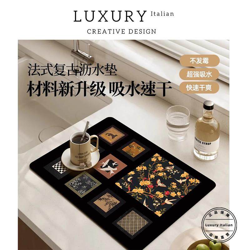 意大利厨房沥水垫高级感轻奢矽藻泥吸水凉垫咖啡机垫桌面隔热垫新