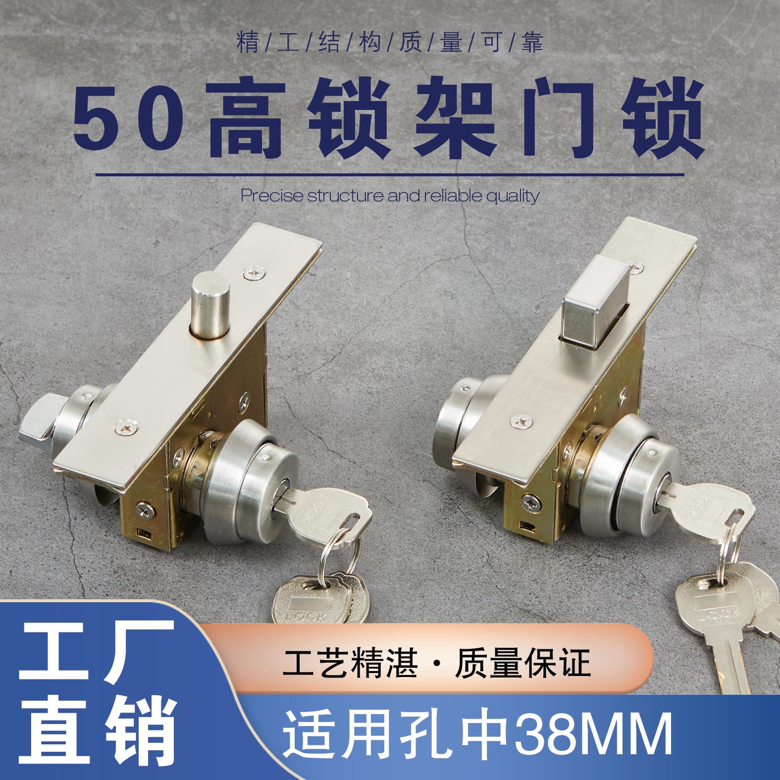 38孔中高锁架地弹门地锁有框玻璃门锁包框锁肯德基门锁铝合金门锁