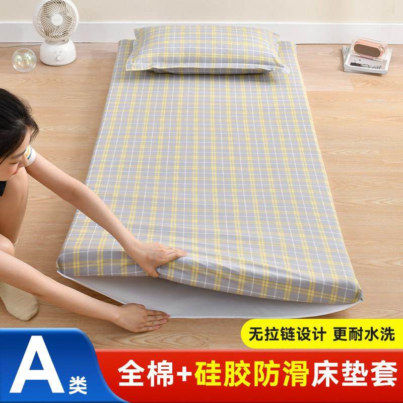 加绒学生床垫套全包裹式防滑床笠单件纯棉床罩牛奶绒床盖两面可用