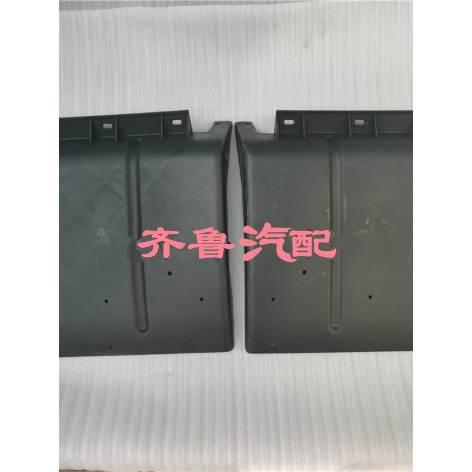 五征货车原厂配件奥驰X3X2D3D2V3T3T2X6V6前后轮挡泥板瓦防飞溅皮