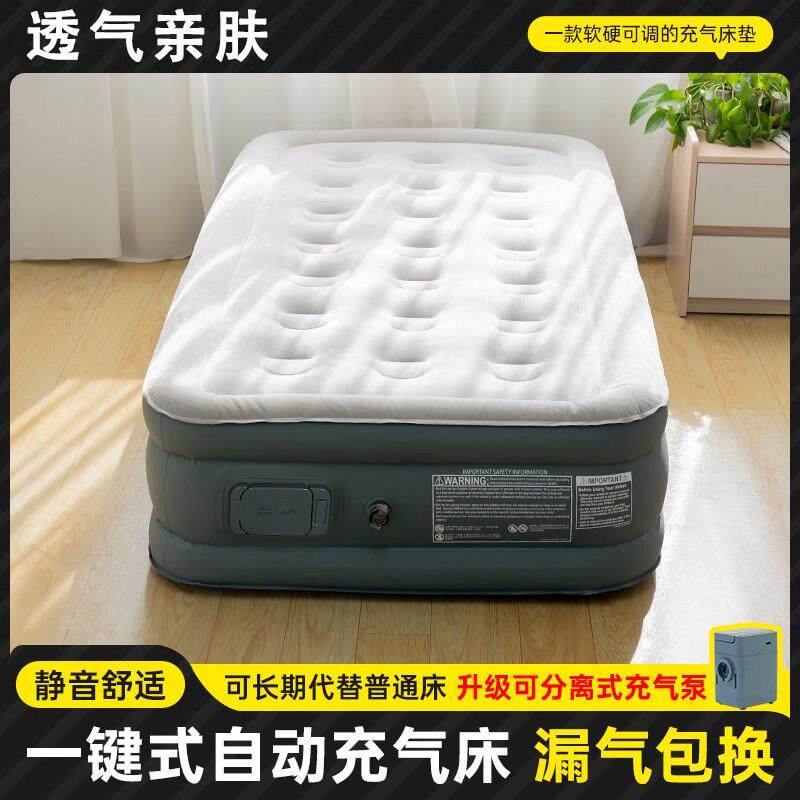 户外气垫床打地舖家用收纳单人全自动加厚帐篷充气垫露营充气床垫
