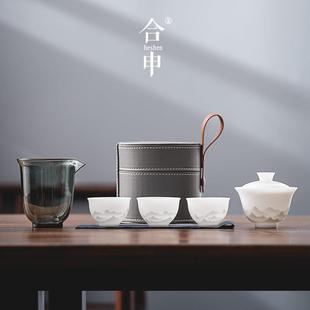 便携式 轻简冰种玉瓷盖碗套装 茶杯公道杯户外随身旅行功夫茶具高端