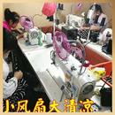 电风扇工业用风 缝纫机专用电扇平车节能省电磁铁小风扇吸在上面
