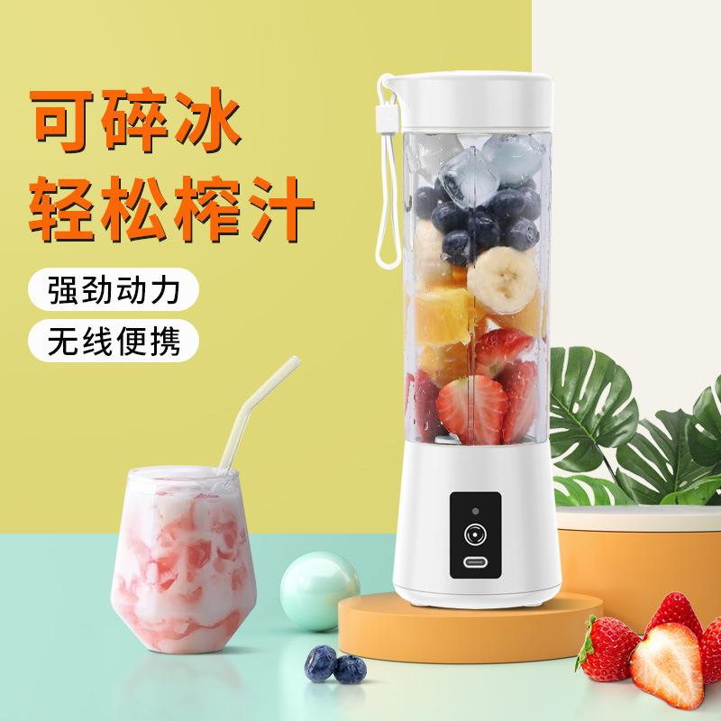 便携式榨汁杯家用榨汁机小型电动果汁杯榨汁杯厨房搅拌机双动力