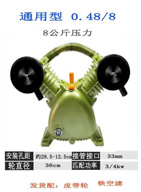 空压机头TA100 120 65高压30 8公斤7.5 11 15KW三缸搅拌站气泵头