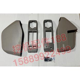 住友SH75 6凯斯75B操纵杆装 饰板扶手箱塑料内饰壳 挖掘机