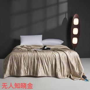 可水洗 A类黑科技美肤水光凉感冰丝绸蚕丝夏被 白小白