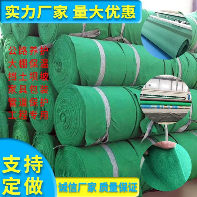 土工布绿色毛毡防尘工程布园林绿化树木防寒保湿环保家俱包裹包邮