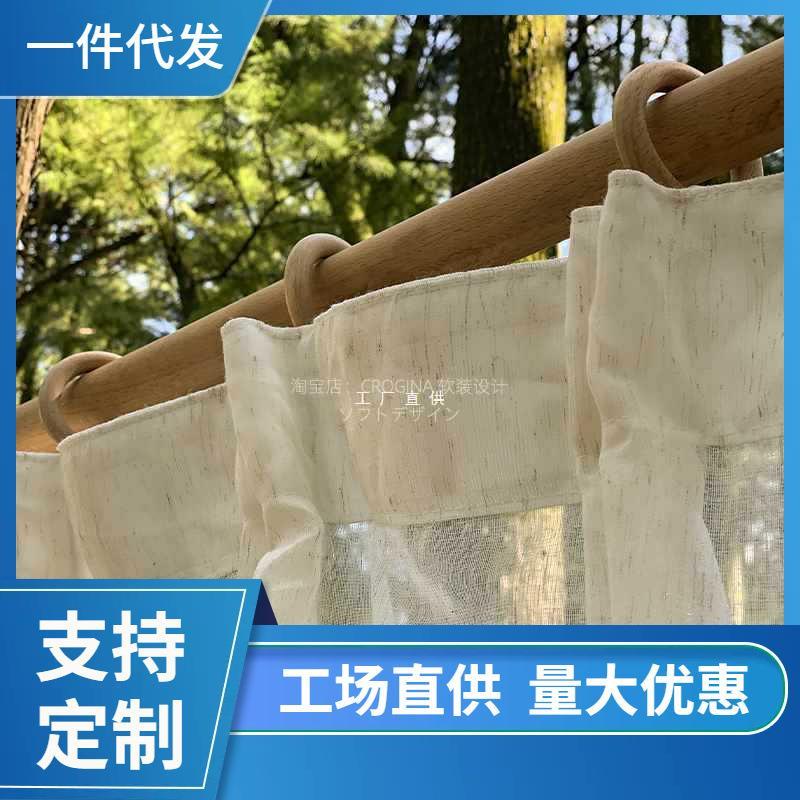 dm@日式亚麻纱窗帘免打孔魔术贴飘窗透光客厅落地穿杆厨房纱帘新