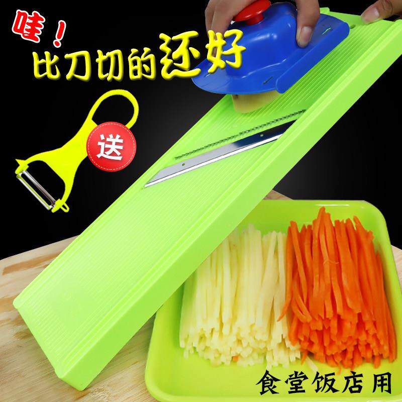 饭店用大号多功能切菜神器仿刀切擦丝器粗丝刨丝器擦馅搜子插丝器