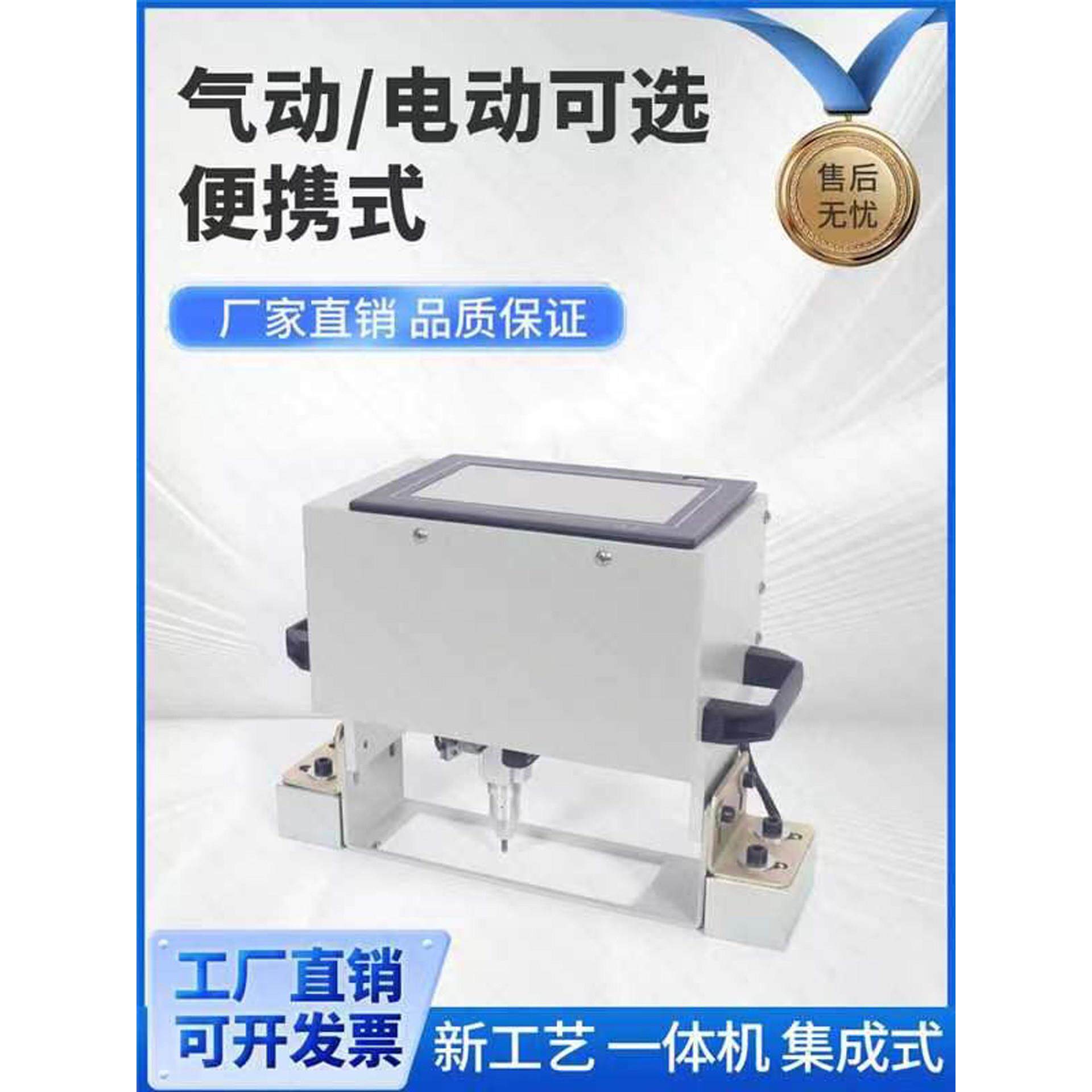 气动电动便携式激光金属不锈钢铝牌铭牌打标机