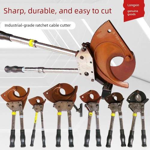 长信棘轮式齿轮剪刀电缆剪刀J40J52J75J95J100J13钢绞线剪 断线钳