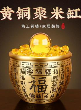 铜缸百福招财进宝特大纯黄铜米缸聚宝盆小号家居客厅摆件存钱罐