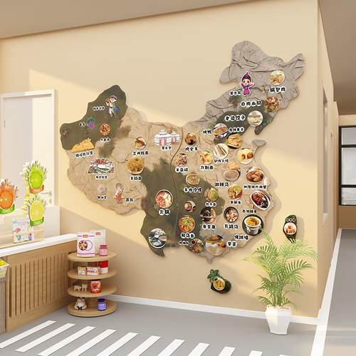 幼儿园墙面装饰环创农耕主题半成品材料布置食堂文化贴纸走廊楼梯