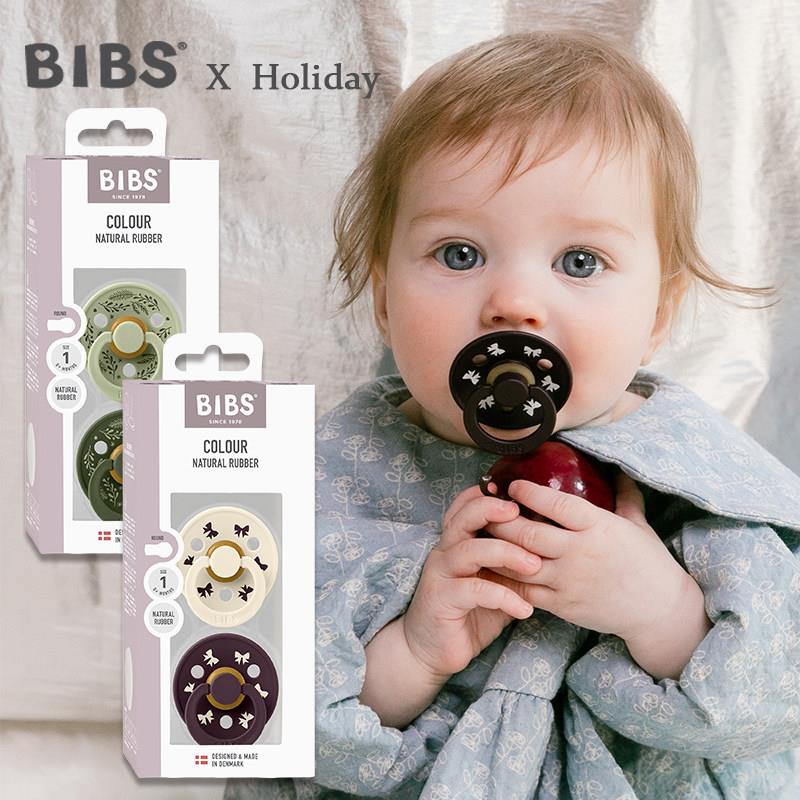 bibs丹麦乳胶婴儿宝宝安抚奶嘴Holiday系列圆头牙胶防胀气防龅牙