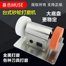 粗细双砂轮家用小型电动打磨抛光钻孔机无极磨刀机 小砂轮机台式