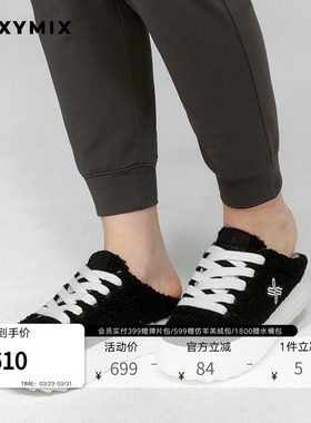 xexymix杰克茜韩国进口女毛绒休闲半拖鞋X侧标时尚增高XXURF05J3