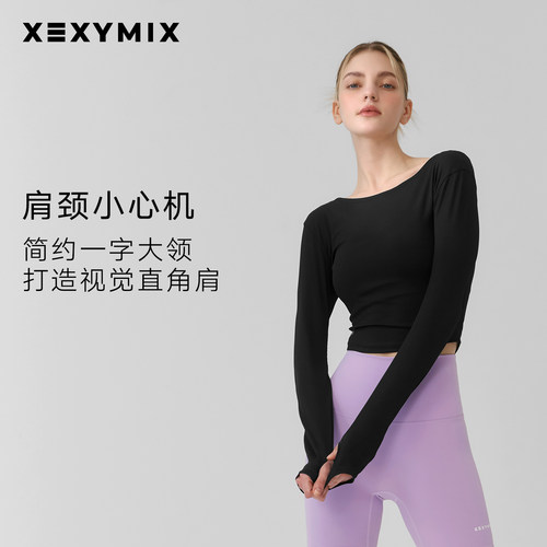 xexymix女后腰镂空短款长袖T恤