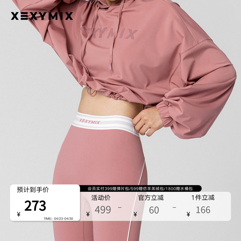 xexymix杰克茜韩国进口女LOGO连帽卫衣宽松运动套头衫款XTFHD50J3