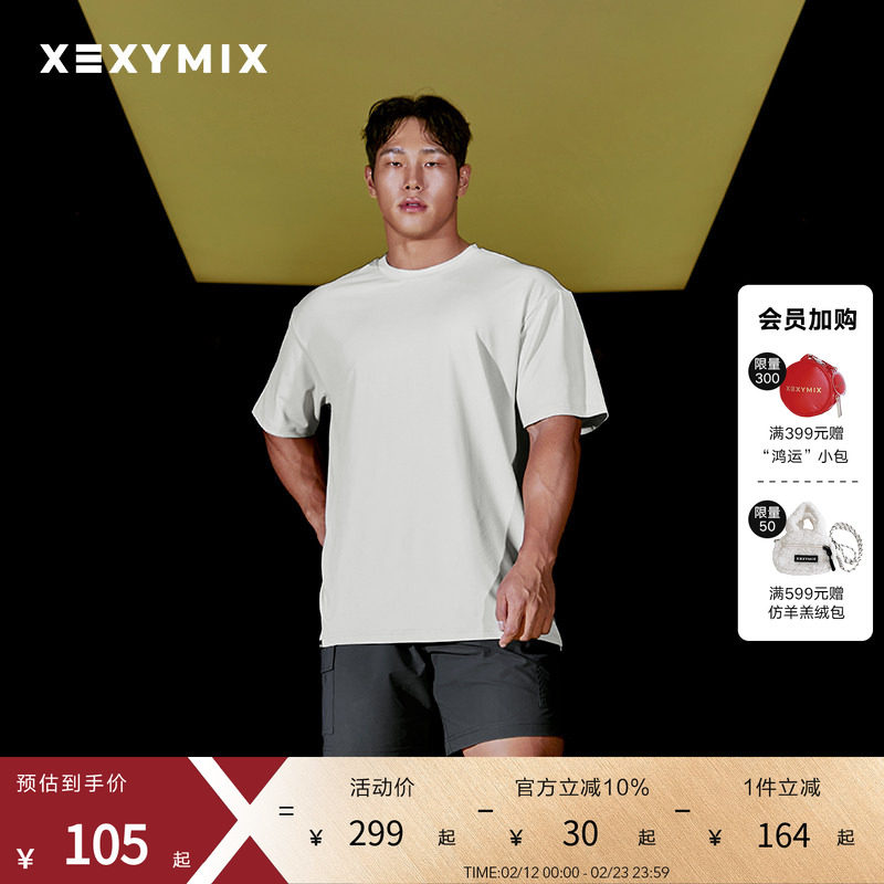 xexymix杰克茜男休闲下摆织带标运动宽松舒适短袖T恤XMMST06H2