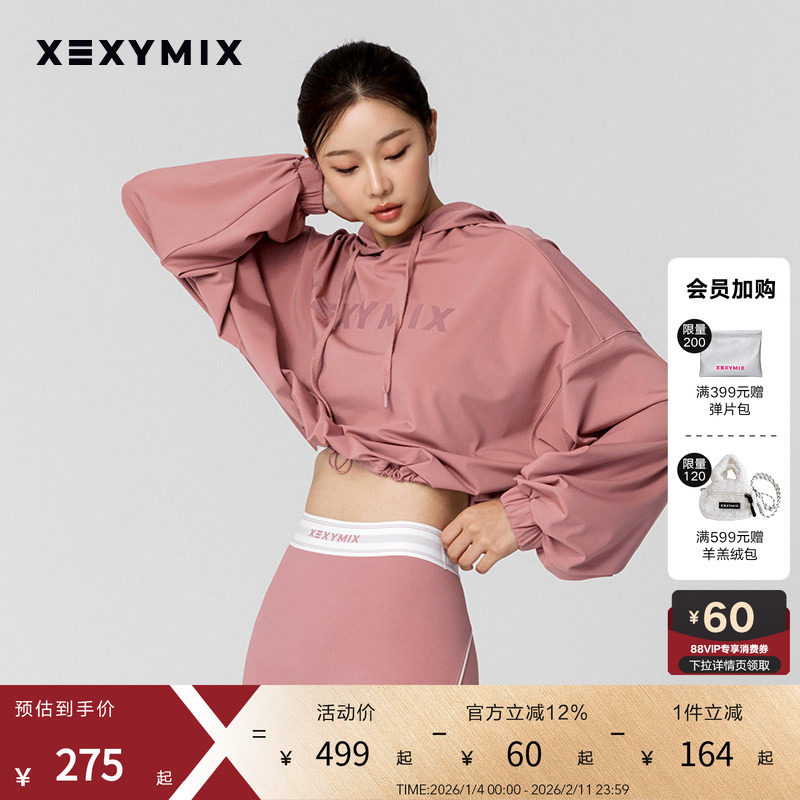 xexymix杰克茜女LOGO连帽卫衣宽松运动套头衫韩版秋冬款XTFHD50J3,运动服/休闲服装,运动茄克/外套,淘宝优惠券,粉丝福利购,淘宝优惠卷