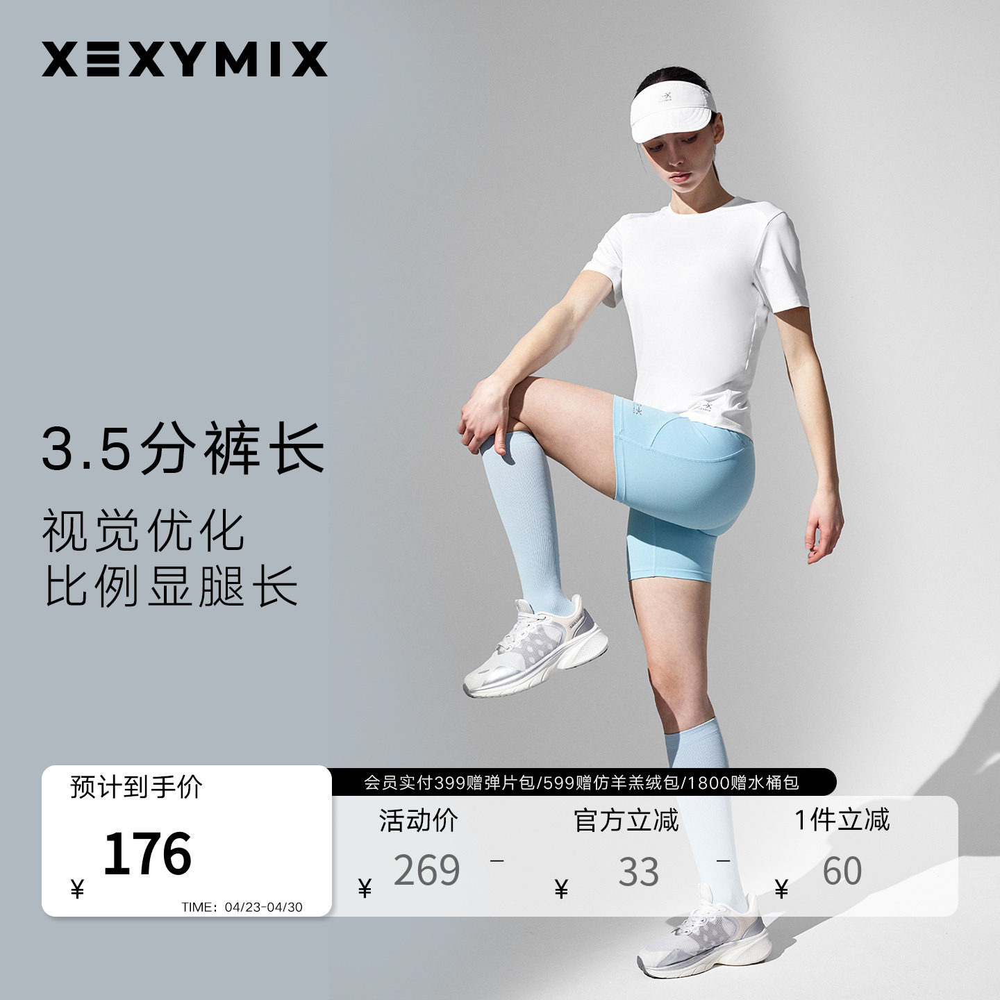 xexymix杰克茜韩国进口女XELLA插袋紧身短裤骑行瑜伽XFK1LS1503