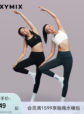 xexymix杰克茜韩国XELLA弹力休闲运动紧身显瘦瑜伽裤FXPA9169F