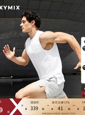 xexymix杰克茜男RX印花网眼拼接无袖背心侧开叉健身跑步XMMSL05J2