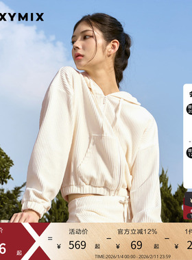 xexymix杰克茜 女贴袋设计灯芯绒连帽开衫宽松春秋韩版 XTFGJ14J3