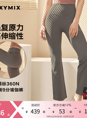 xexymix杰克茜韩国进口黑标360N字母健身微喇瑜伽裤防晒FXPA9168F