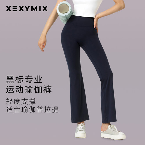 杰克茜xexymix微喇瑜伽长裤